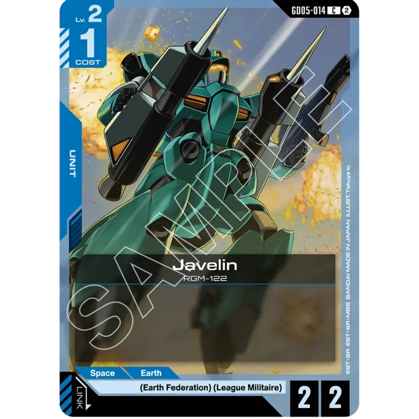 GDCG [GD05-014 C] Javelin