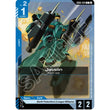 GDCG [GD05-014 C] Javelin