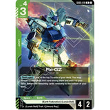 GDCG [GD05-019 R] Re-GZ