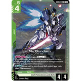 GDCG [GD05-020 R] Nu Gundam