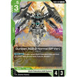 GDCG [GD05-024 U] Gundam AGE-2 Normal (SP Ver.)