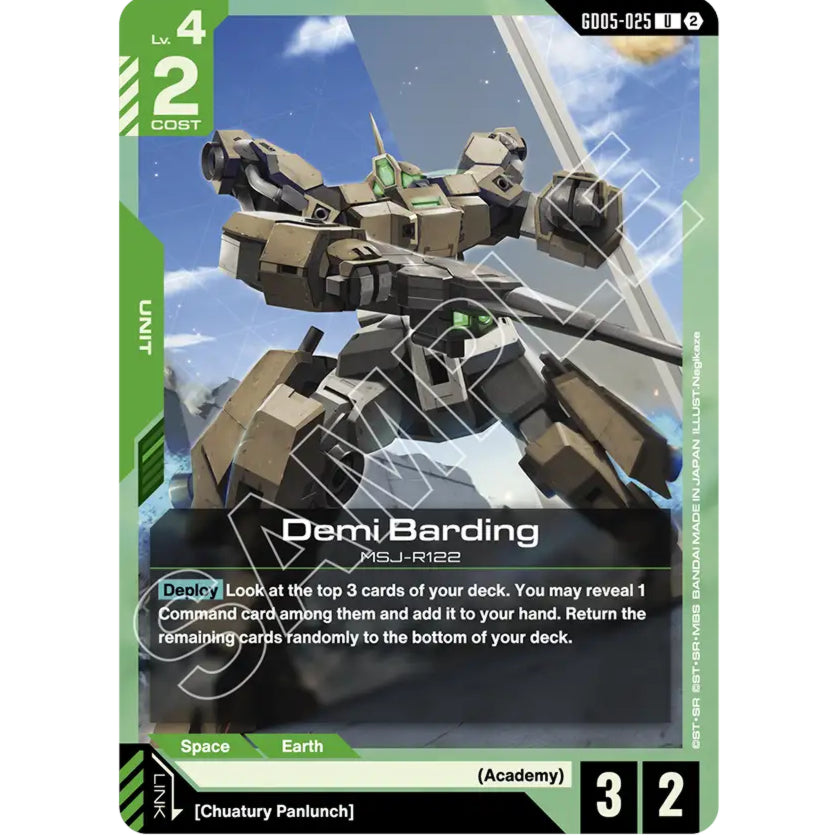 GDCG [GD05-025 U] Demi Barding