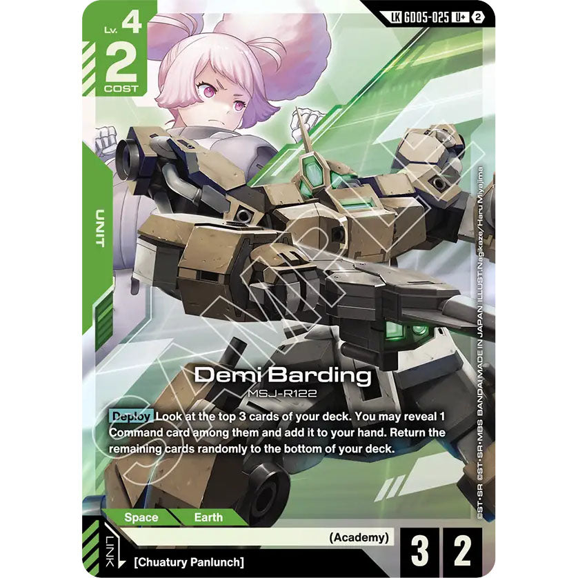 GDCG [GD05-025 U+] Demi Barding (Link Rare)