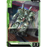 GDCG [GD05-027 C] Jegan