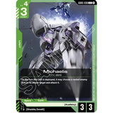 GDCG [GD05-030 C] Michaelis