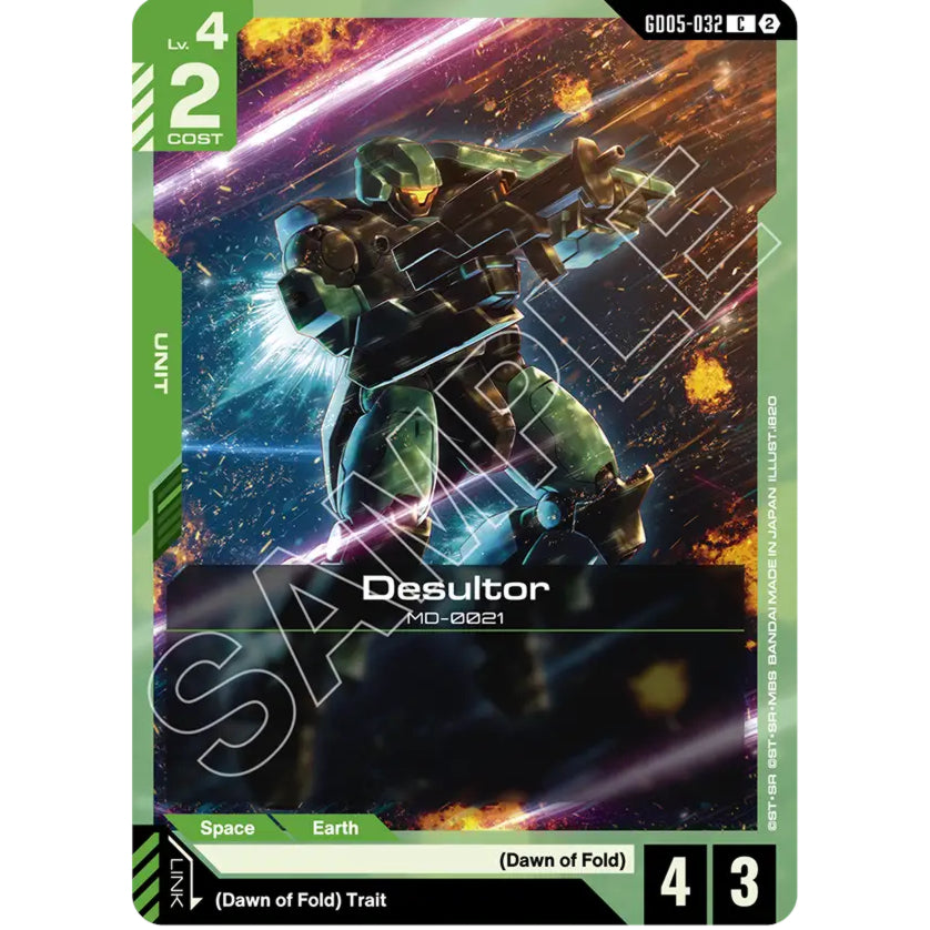 GDCG [GD05-032 C] Desultor