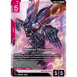 GDCG [GD05-033 LR] Master Gundam