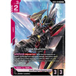 GDCG [GD05-034 LR] Gaia Gundam