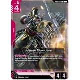 GDCG [GD05-036 R] Haow Gundam