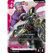 GDCG [GD05-036 R+] Haow Gundam (Link Rare)