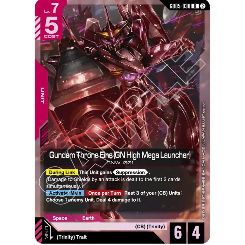 GDCG [GD05-038 R] Gundam Throne Eins (GN High Mega Launcher)
