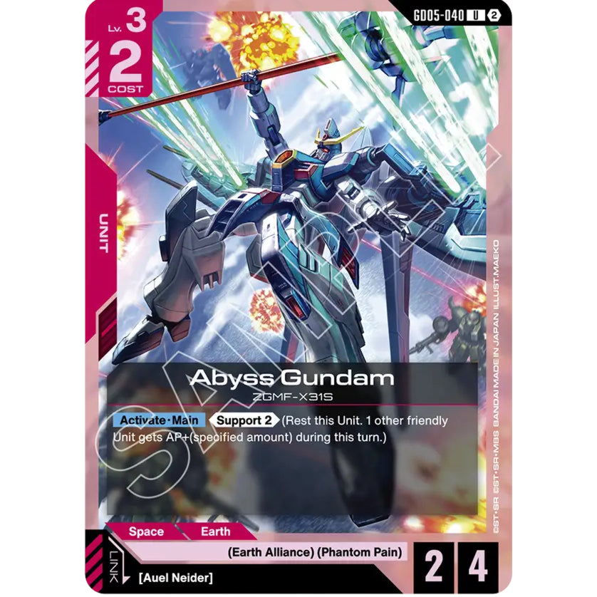 GDCG [GD05-040 U] Abyss Gundam