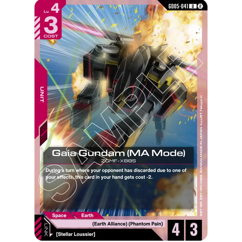 GDCG [GD05-041 U] Gaia Gundam (MA Mode)