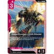 GDCG [GD05-041 U] Gaia Gundam (MA Mode)
