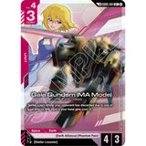 GDCG [GD05-041 U+] Gaia Gundam (MA Mode) (Link Rare)