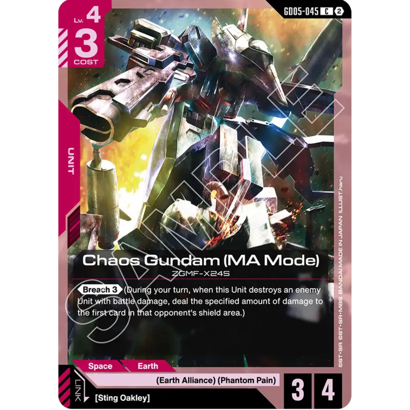 GDCG [GD05-045 C] Chaos Gundam (MA Mode)