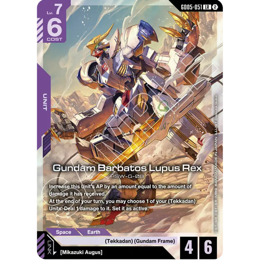 GDCG [GD05-051 LR] Gundam Barbatos Lupus Rex