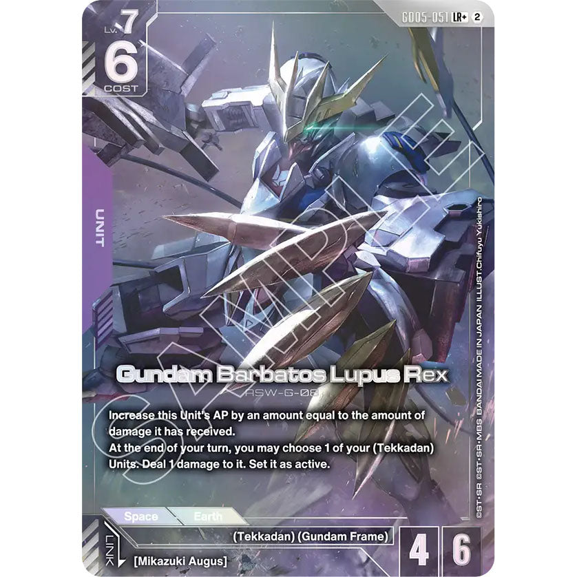 GDCG [GD05-051 LR+] Gundam Barbatos Lupus Rex (Alternate Art)