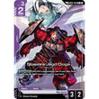 GDCG [GD05-053 R+] Quess's Jagd Doga (Link Rare)