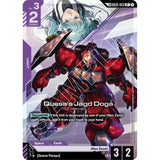 GDCG [GD05-053 R+] Quess's Jagd Doga (Link Rare)