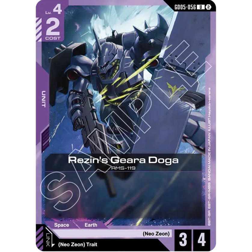 GDCG [GD05-056 U] Rezin's Geara Doga
