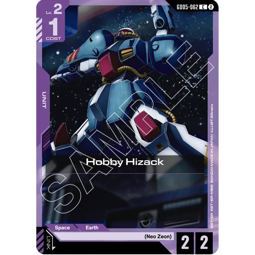 GDCG [GD05-062 C] Hobby Hizack