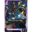 GDCG [GD05-063 C] Gyunei's Jagd Doga