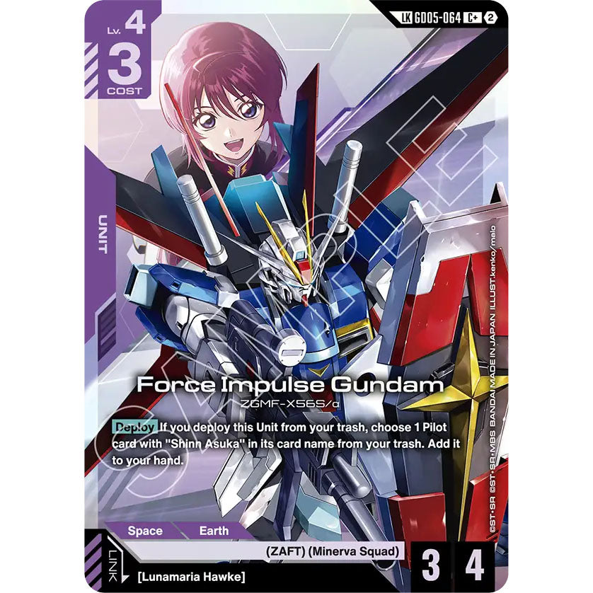 GDCG [GD05-064 C+] Force Impulse Gundam (Link Rare)