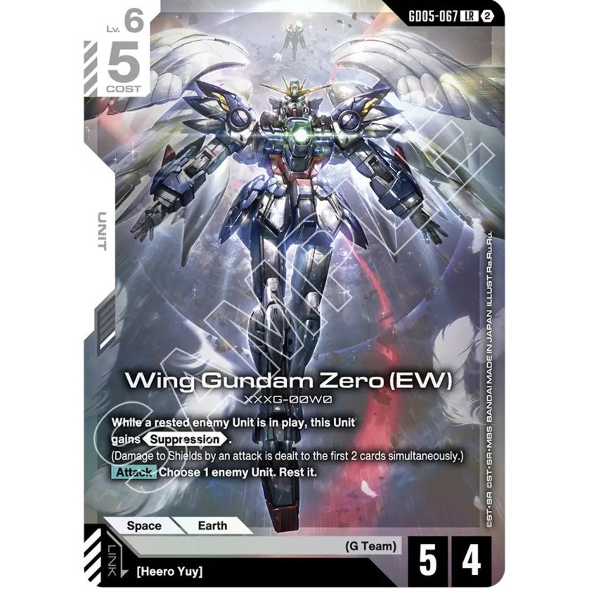 GDCG [GD05-067 LR] Wing Gundam Zero (EW)