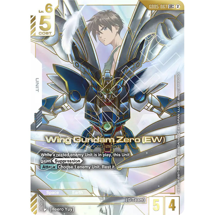 GDCG [GD05-067 LR++] Wing Gundam Zero (EW) (Alternate Art++)