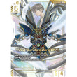GDCG [GD05-067 LR++] Wing Gundam Zero (EW) (Alternate Art++)