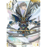 GDCG [GD05-067 LR++] Wing Gundam Zero (EW) (Alternate Art++)