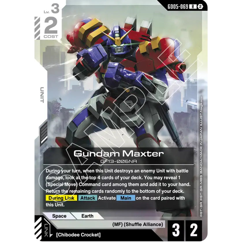 GDCG [GD05-069 R] Gundam Maxter