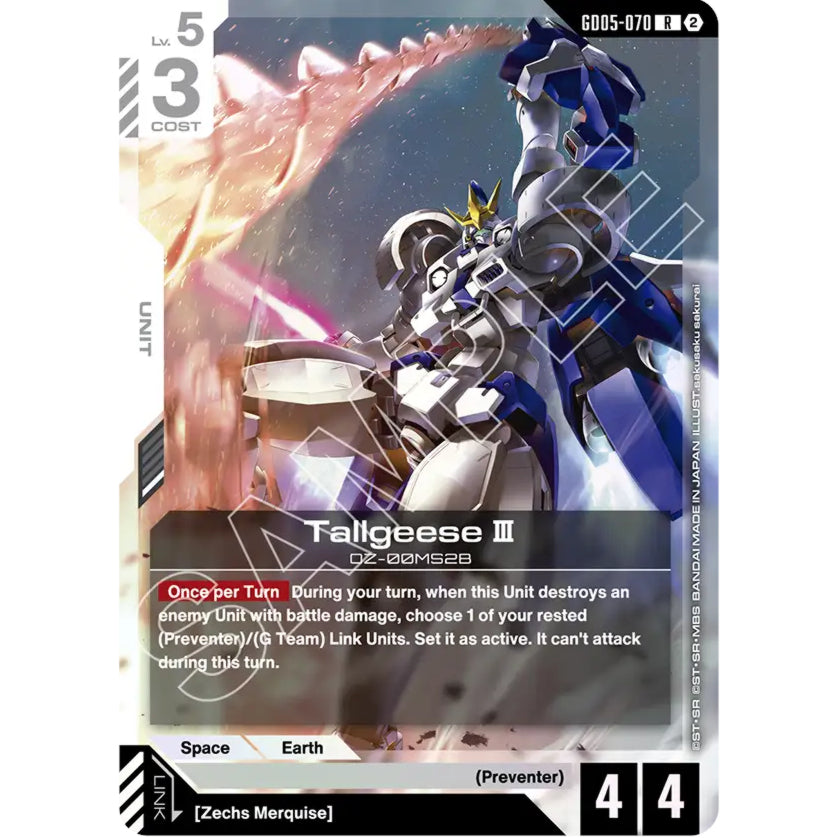 GDCG [GD05-070 R] Tallgeese III