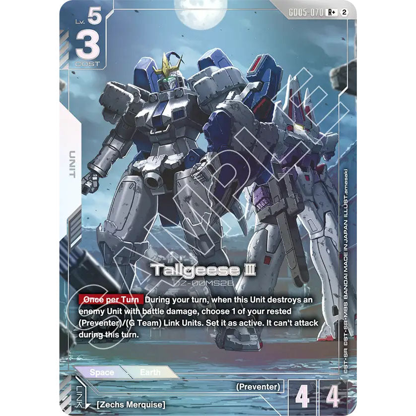 GDCG [GD05-070 R+] Tallgeese III (Alternate Art)
