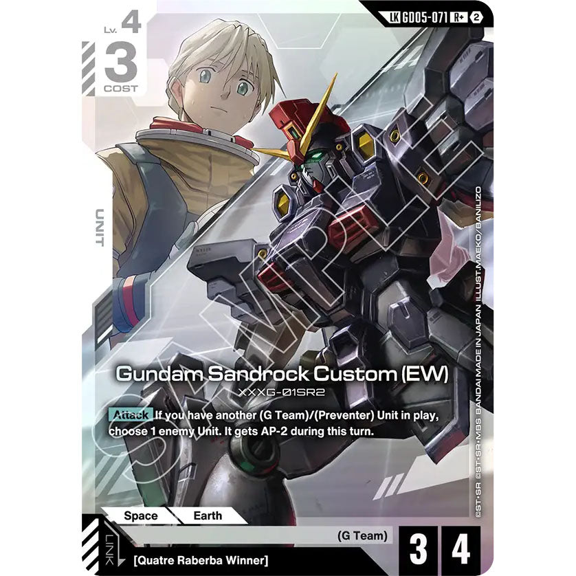 GDCG [GD05-071 R+] Gundam Sandrock Custom (EW) (Link Rare)