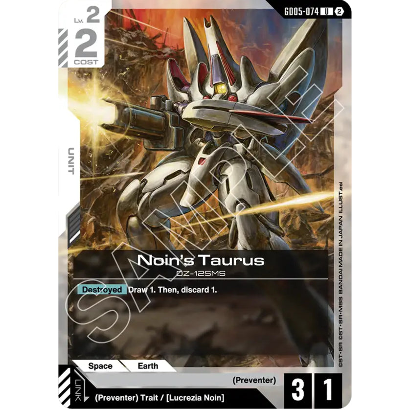 GDCG [GD05-074 U] Noin's Taurus