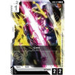 GDCG [GD05-077 C] Leo