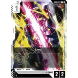 GDCG [GD05-077 C] Leo