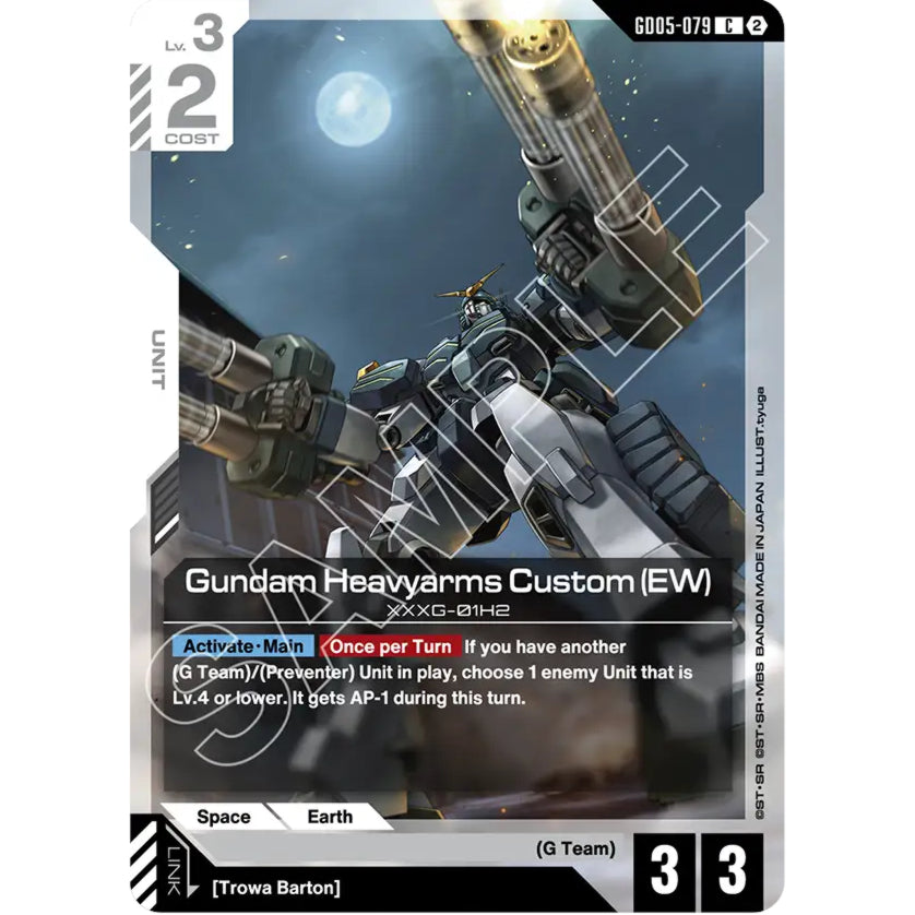 GDCG [GD05-079 C] Gundam Heavyarms Custom (EW)