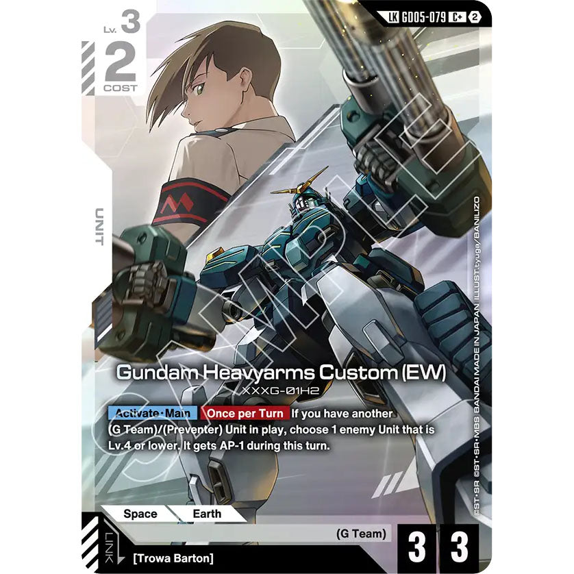 GDCG [GD05-079 C+] Gundam Heavyarms Custom (EW) (Link Rare)