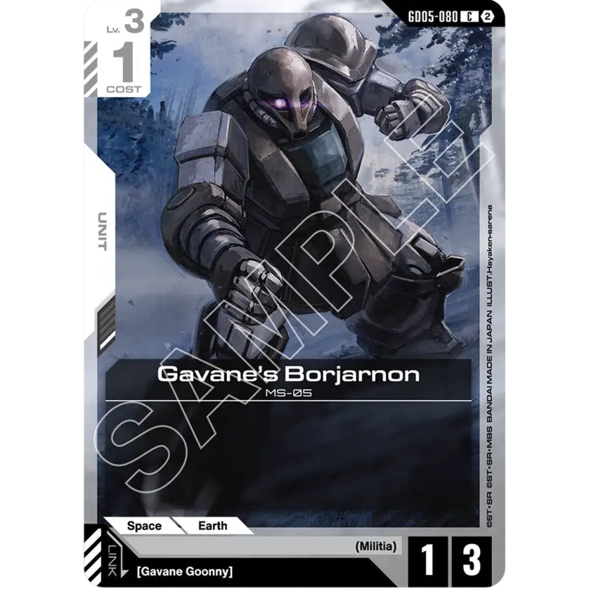 GDCG [GD05-080 C] Gavane's Borjarnon
