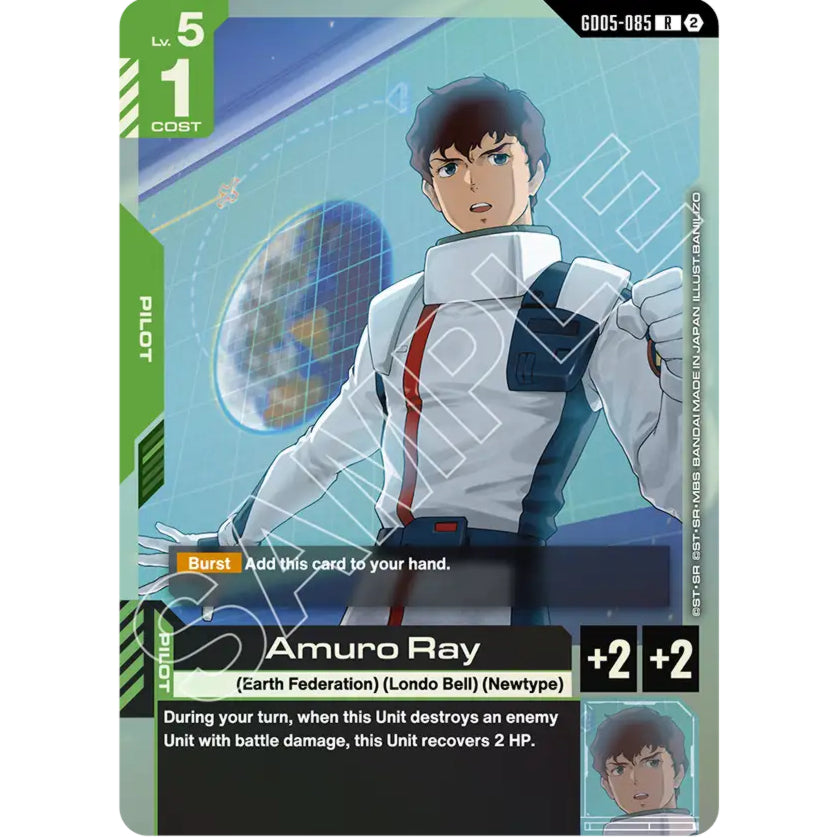 GDCG [GD05-085 R] Amuro Ray