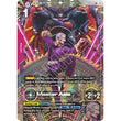 GDCG [GD05-089 LR+] Master Asia (Alternate Art)