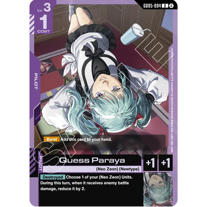 GDCG [GD05-094 U] Quess Paraya
