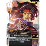 GDCG [GD05-097 R] Domon Kasshu