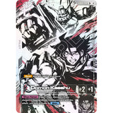 GDCG [GD05-097 R+] Domon Kasshu (Alternate Art)