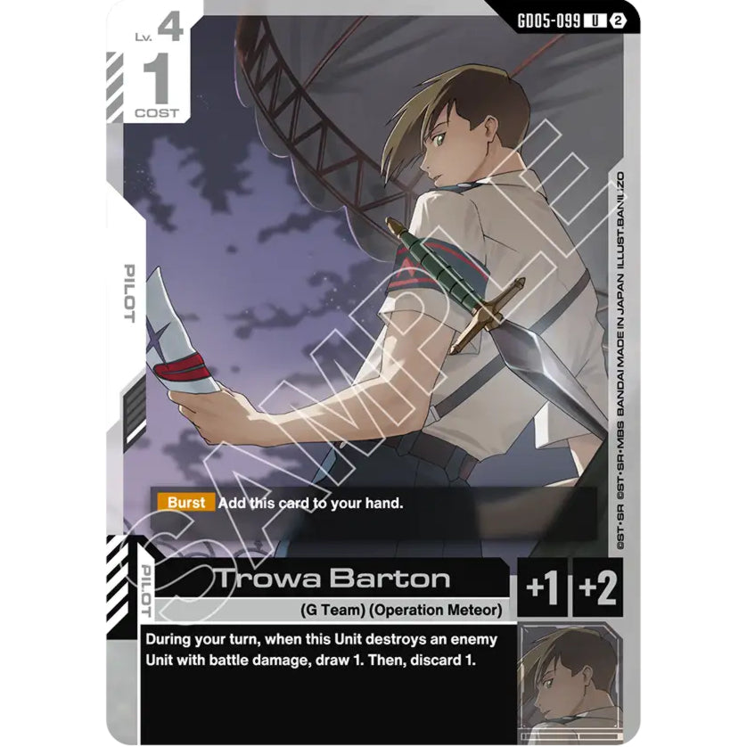 GDCG [GD05-099 U] Trowa Barton