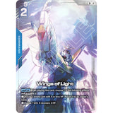 GDCG [GD05-102 R+] Wings of Light (Alternate Art)