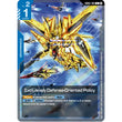 GDCG [GD05-105 C] Exclusively Defense-Oriented Policy